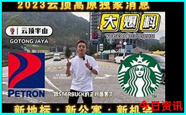北京天安城门附近景点