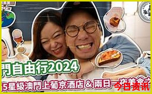 江浙沪2天一夜旅游推荐